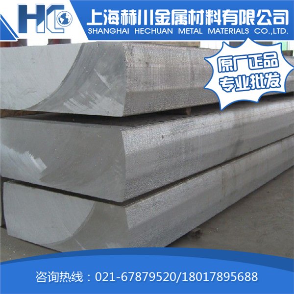 2124T4铝合金零售价格