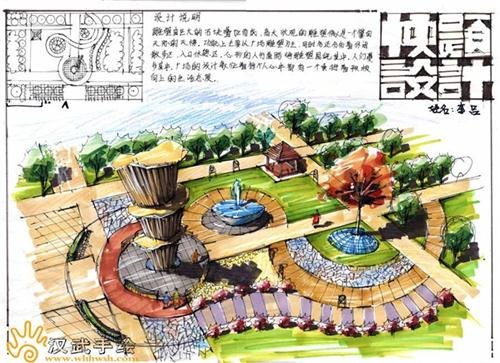 汉武手绘考研培训机构武汉数码快题培训班快题培训