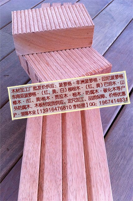巴劳木防腐木多少钱一立方 巴劳木防腐木价格 巴劳木防腐木