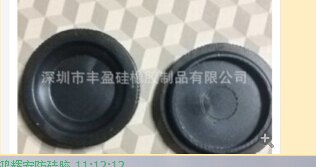 一体机防尘盖厂家/深圳一体机防尘盖-