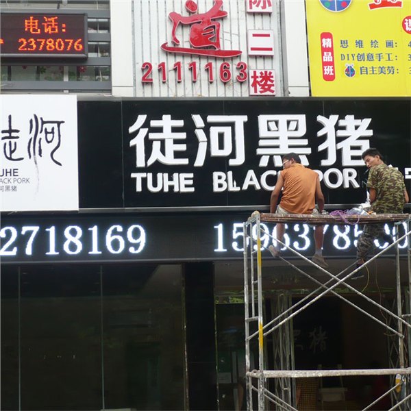 菏泽市LED箱货广告屏 汽车车体LED大屏幕