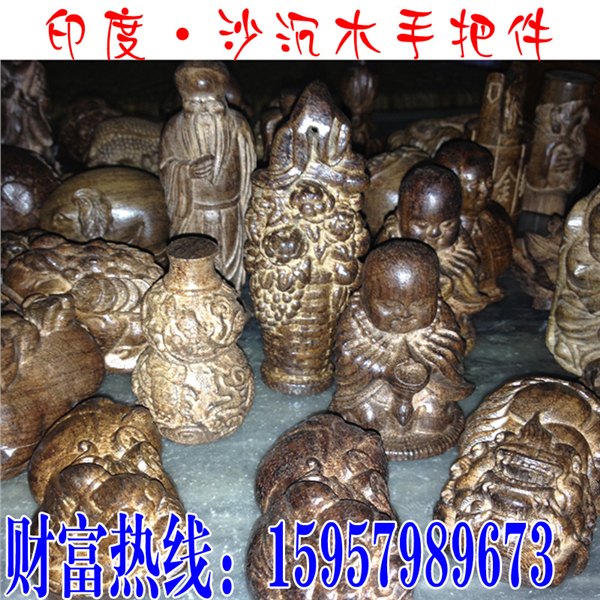 印度沙沉木手把件 沉香木把件 越南地摊手把件 最新跑江湖产品