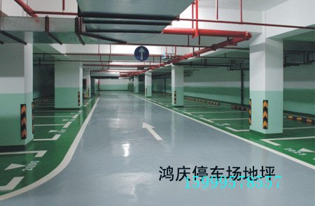 仓库防尘防潮地坪施工价格