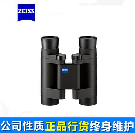 荆州德国蔡司ZEISS  征服者8x20 B T* 望远镜522073
