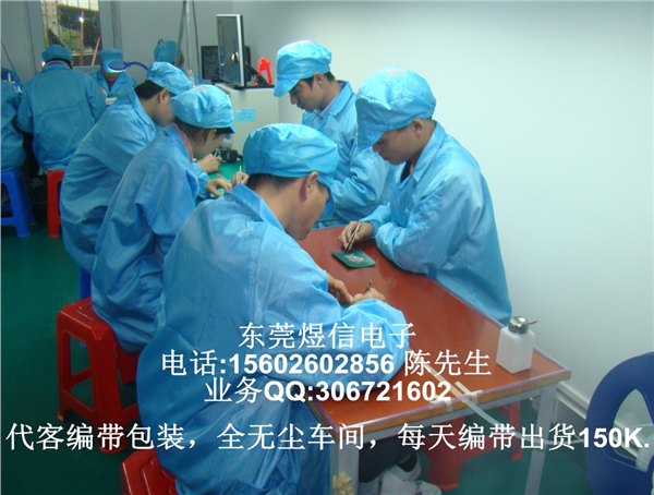 东莞编带机|东莞热封编带机|东莞冷封编带机