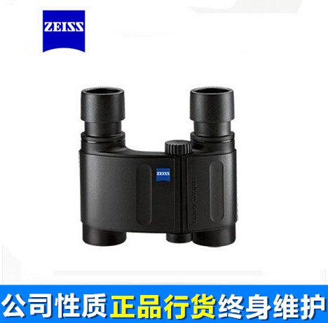 德国蔡司 8x20 T 望远镜522078 扬州蔡司望远镜无锡望远镜