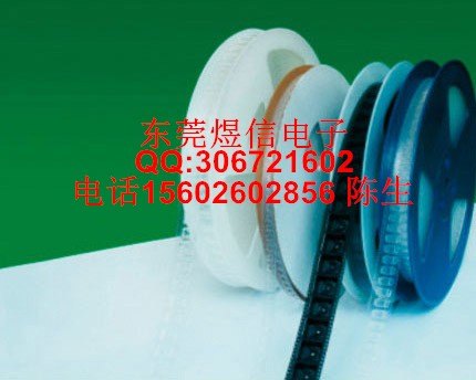 包装卷带|包装载带|编带加工