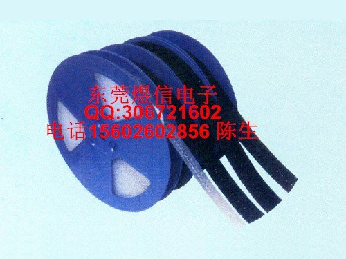 载带|SMD载带|SMT载带|LED载带