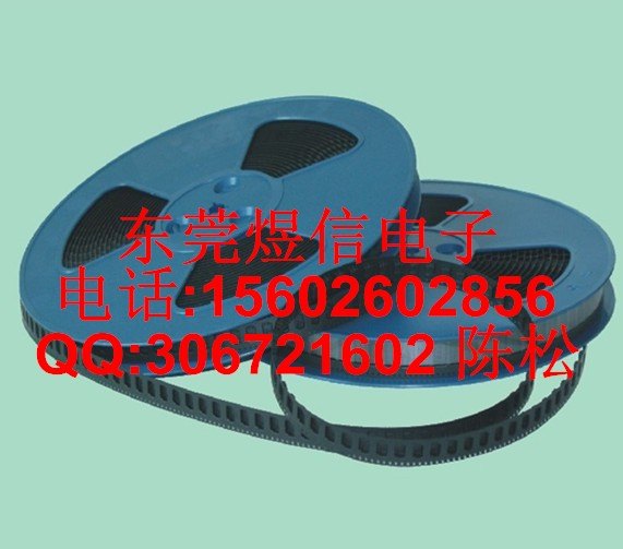东莞载带|深圳载带|广州载带|广州贴片载带