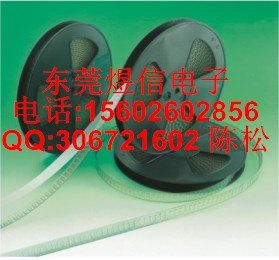 IC载带|电容载带|连接器载带|深圳载带