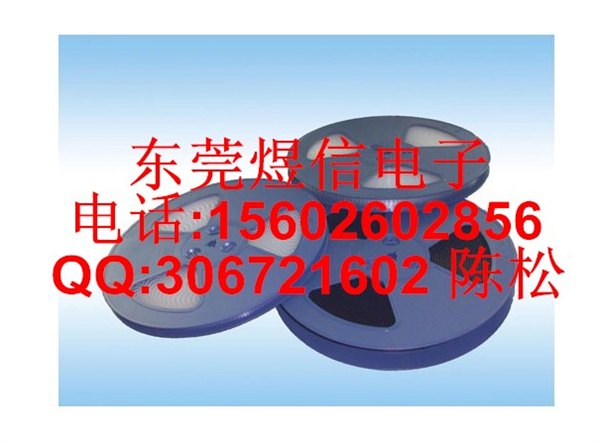 晶振载带,电容载带,电感载带,连接器载带