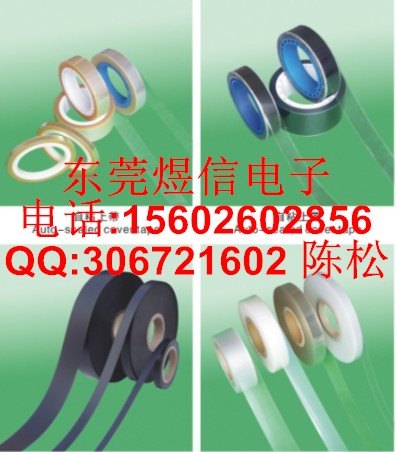 弹片编带包装|弹片代工编带|弹片编带加工