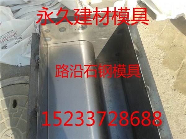 异型钢模具厂家定做