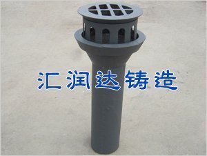 泄水管(HRD-13)
