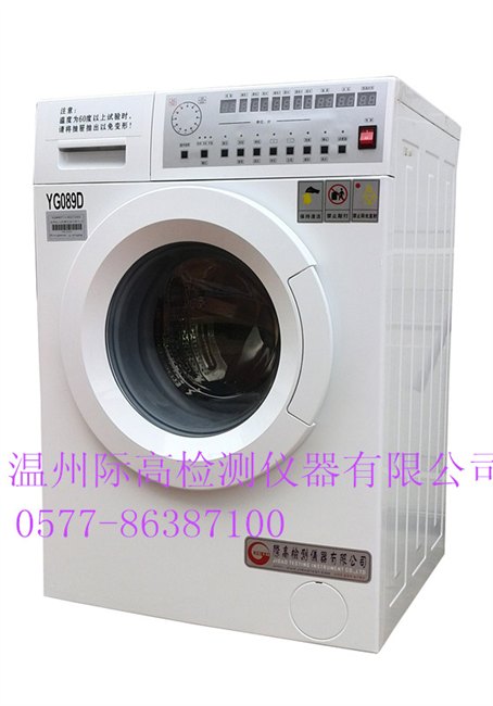 浙江供应YG089D型全自动缩水率试验机