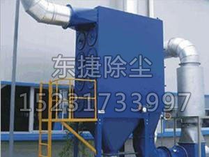 脉冲布袋除尘器