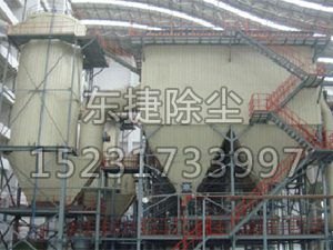垃圾焚烧厂除尘器