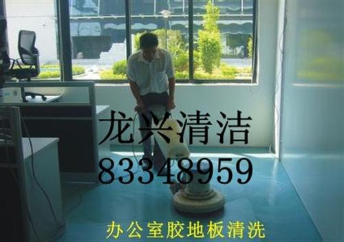民治清洗地毯深圳龙兴清洁公司坂田地毯清洁公司