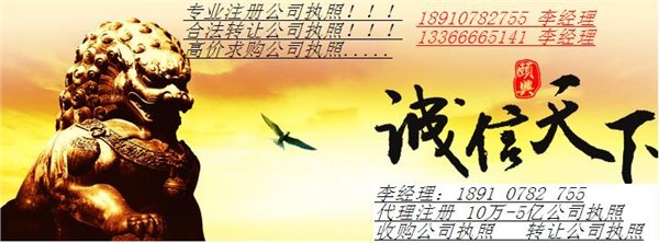 代理汽车租赁公司备案