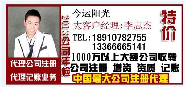 代理私募基金公司备案，投资基金公司备案，投资基金管理公司备案