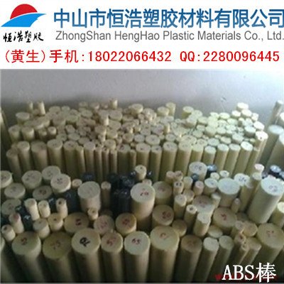 ABS圆棒规格