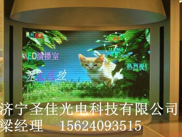 莱芜LED单双色显示屏 公司企业视觉屏