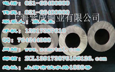 1铝青铜金属型铸造