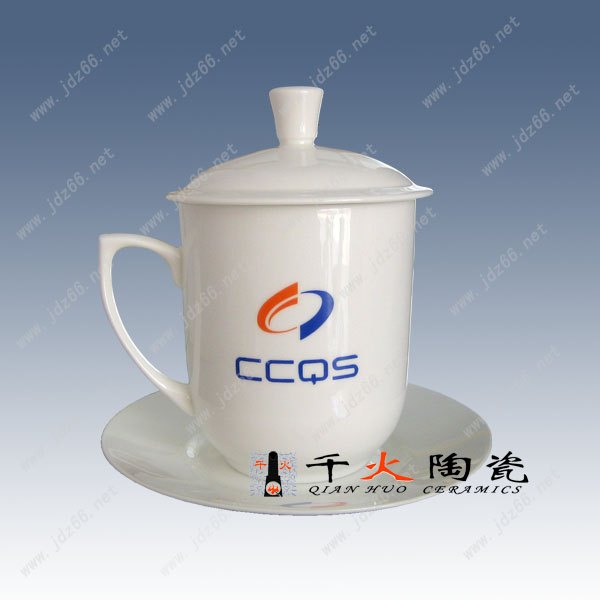 周年庆典礼品 礼品茶杯 陶瓷茶杯厂