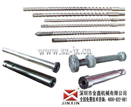 注射螺杆，氮化螺杆生产厂，金鑫