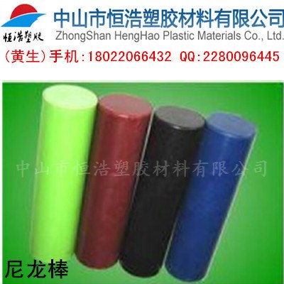 彩色尼龙棒，彩色尼龙棒