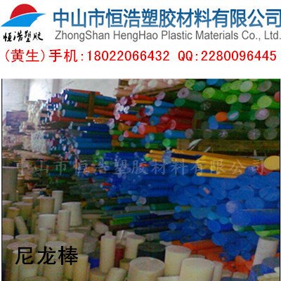 尼龙棒生产厂家