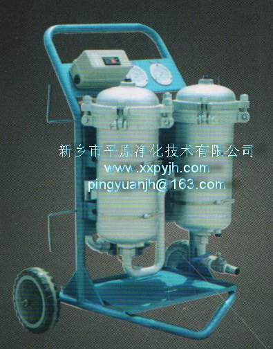 移动式滤油机厂家-平原移动式滤油机-平原净化
