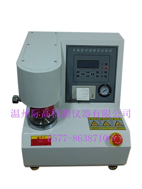 供应YG032D型电子式胀破强度仪/厂家直销