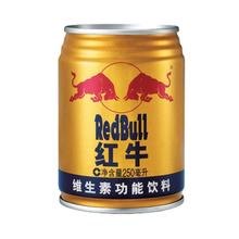 深圳御福批发北京红牛