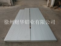 铝合金走台板