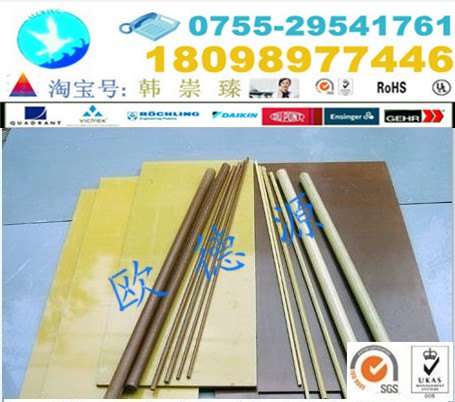 高耐磨PI板,耐高温PI棒,PI材料，