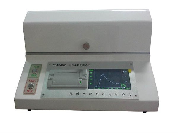 2014最新款全自动卫生纸柔软度仪