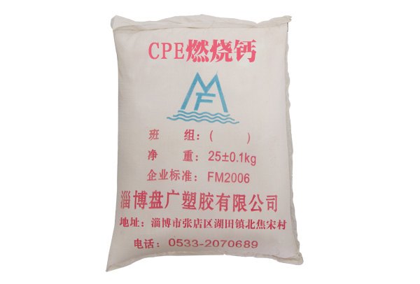 山东淄博CPE燃烧钙生产厂家-山东淄博CPE燃烧钙-盘广塑胶