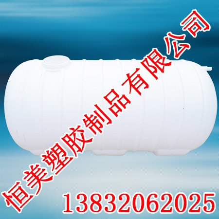 塑料容器<恒美塑胶制品>塑料容器价格低,品质优!
