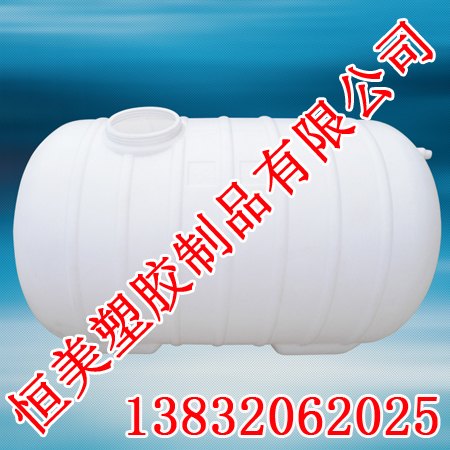 安阳塑料水塔<恒美塑胶制品>安阳塑料水塔质量优! 