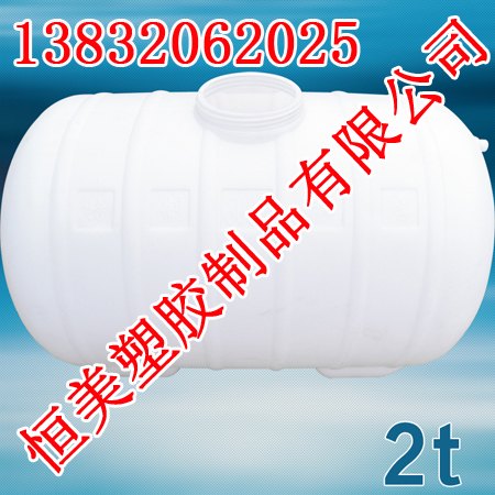 安阳塑料容器<恒美塑胶制品>安阳塑料容器商机 