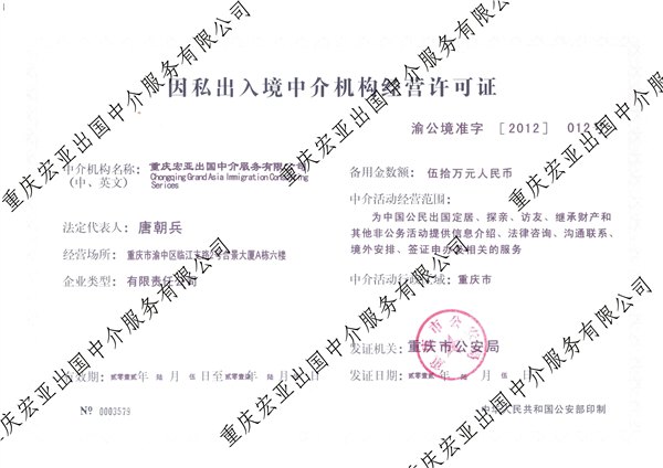 诚招出国工作人员，月薪最低2万以上包吃包住