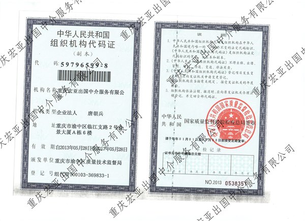 出国工作，诚招出国代理公司出国推荐人