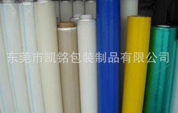 喷漆PE东莞保护膜
