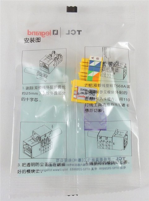江苏 TCL六类网络模块 旗舰店报价