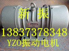 YZO-50-6振动电机，功率3.7kw震动电机