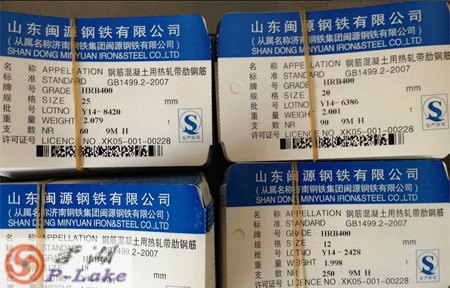 钢材耐高温纸标牌 钢材纸标牌 钢筋吊牌 纸吊牌 PET纸标牌 钢筋纸吊
