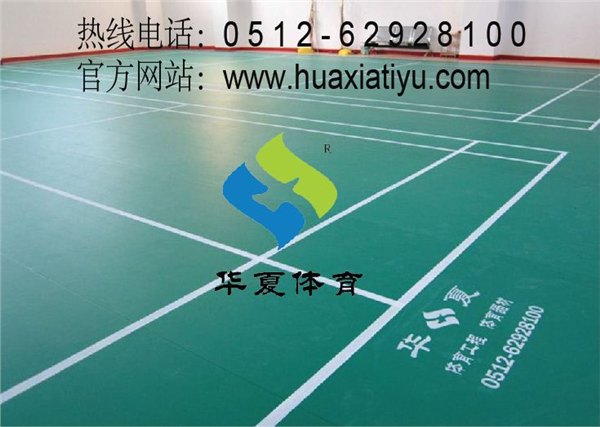 安吉网球场、安吉塑胶球场专业施工企业