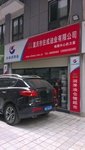 盐城（阜宁县、射阳县、建湖县）盐城市长城齿轮油总经销