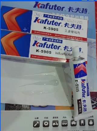 卡夫特K-5905 球炮灯 LDE专用硅胶 RTV硅橡胶快干